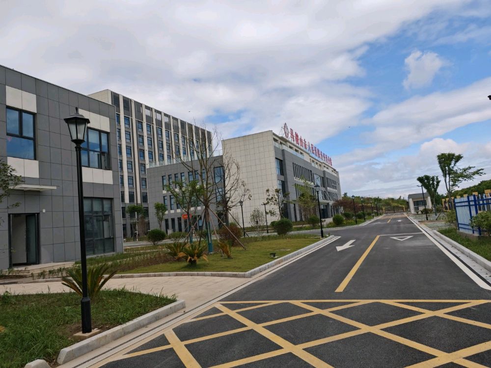 马鞍山市人民医院经开区分院(年陡镇卫生院)