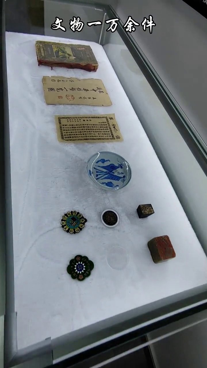 汉中市红色文化博物馆