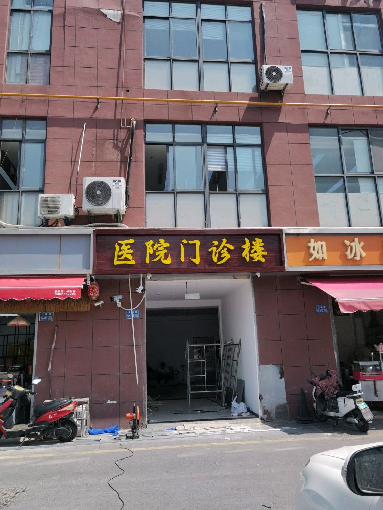 苏合香中医医院