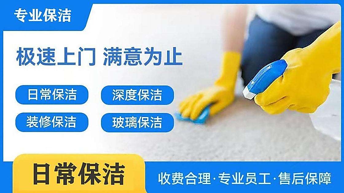 叮咚到家服务(三亚店)