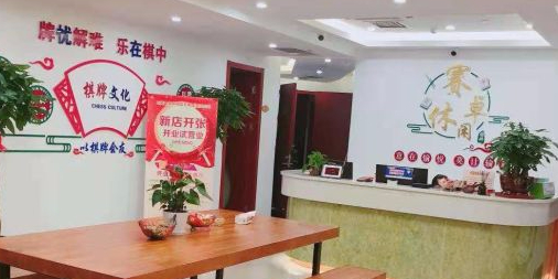 赛卓雀友馆