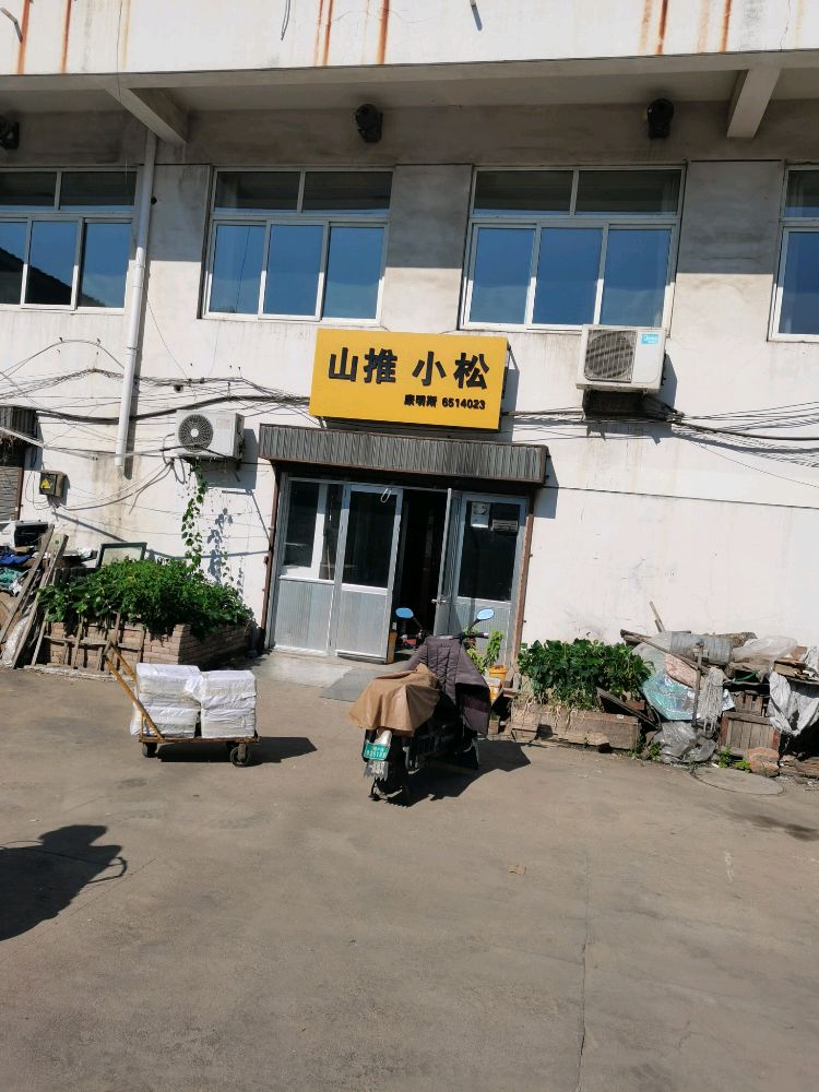 湖北枫霖再生资源有限公司