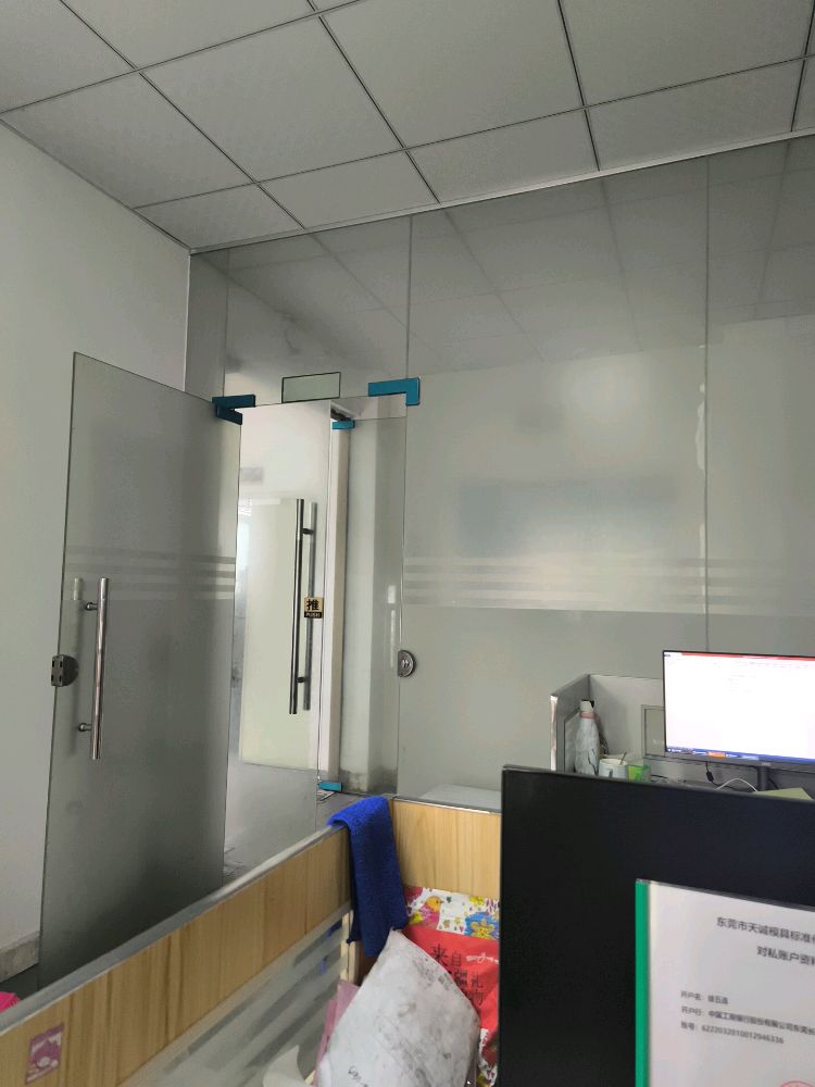 广东省东莞市长安镇标模热流道有限公司