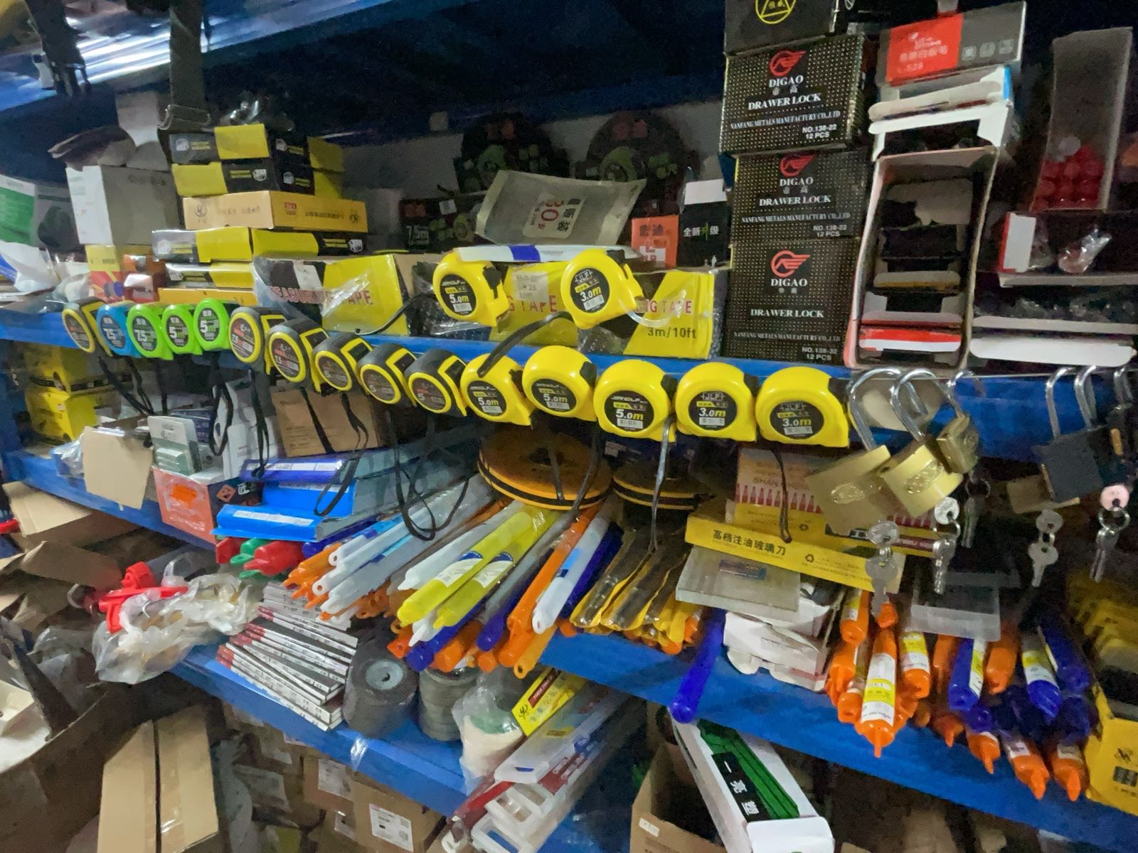 恒军五金水电建材商行