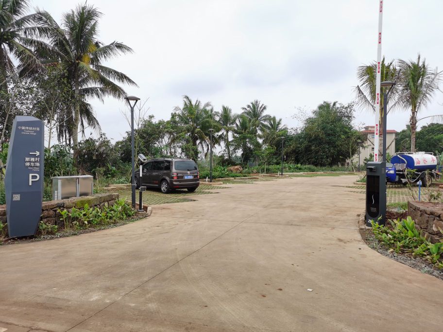 那雅村-停车场