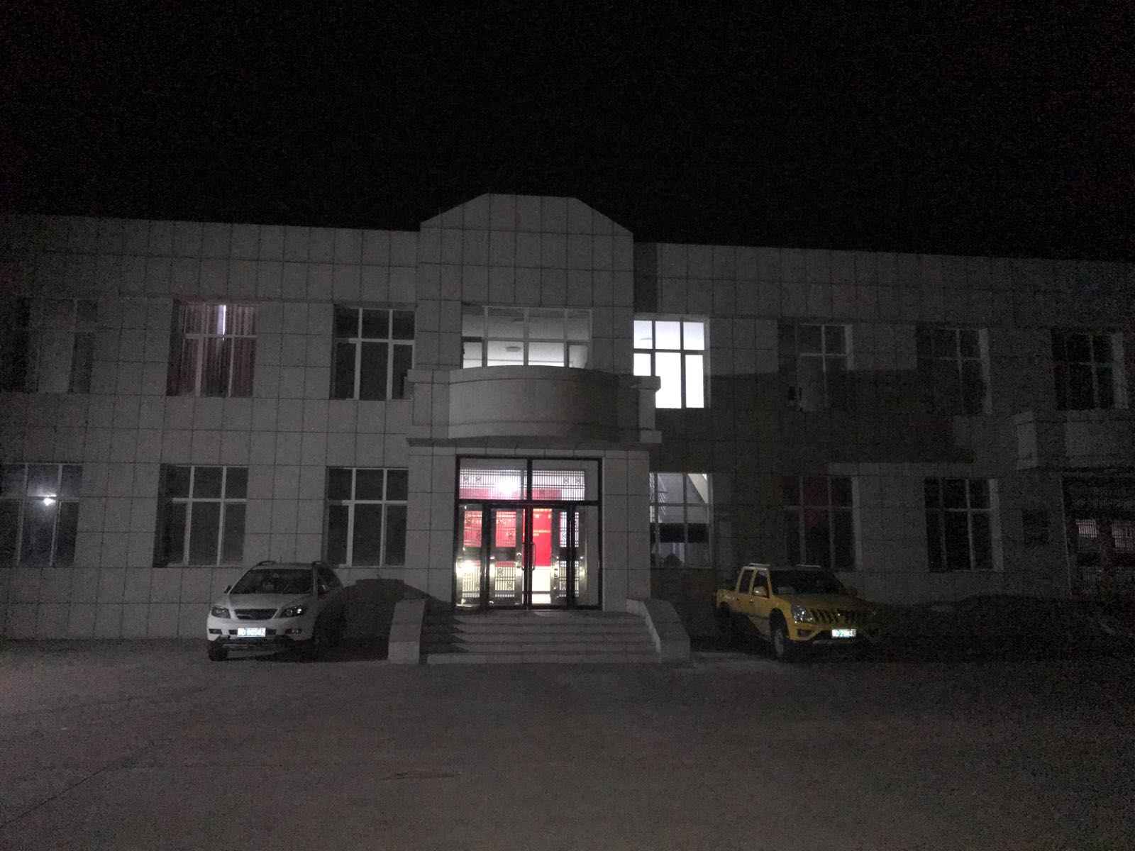 风水沟镇人民政府