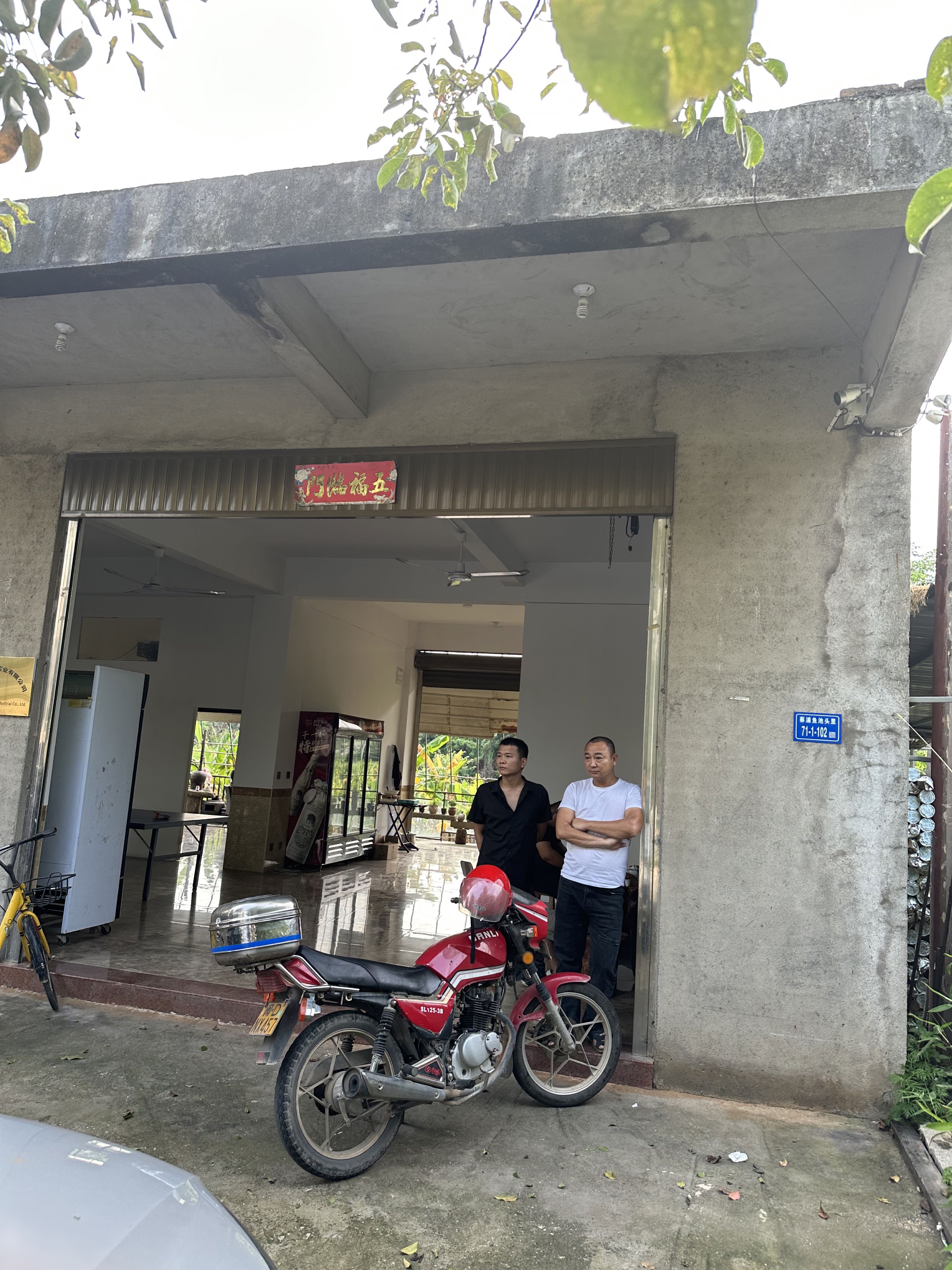 1516精酿啤酒小院