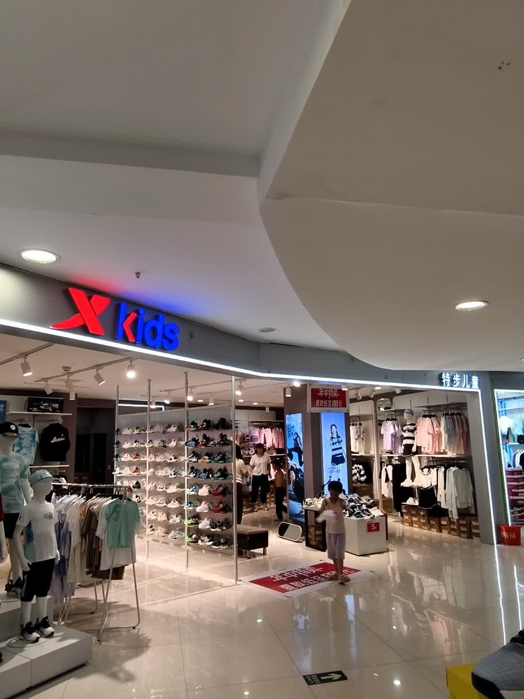 百荟国贸(百姓家园店)