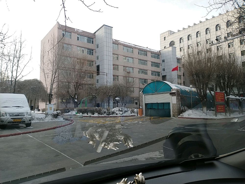 新疆维吾尔自治区教育考试院