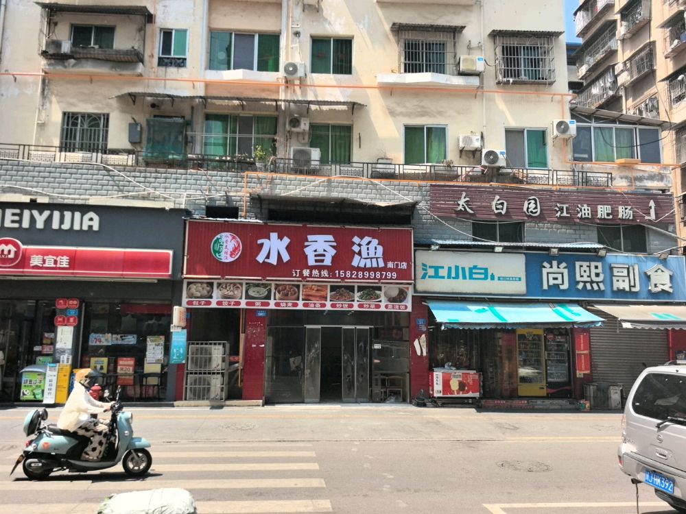 渔二蛙·美蛙鱼自助火锅(南门店)