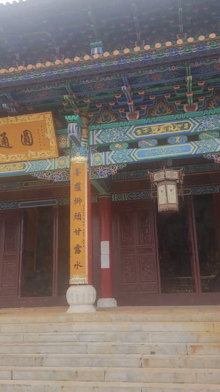 观音寺
