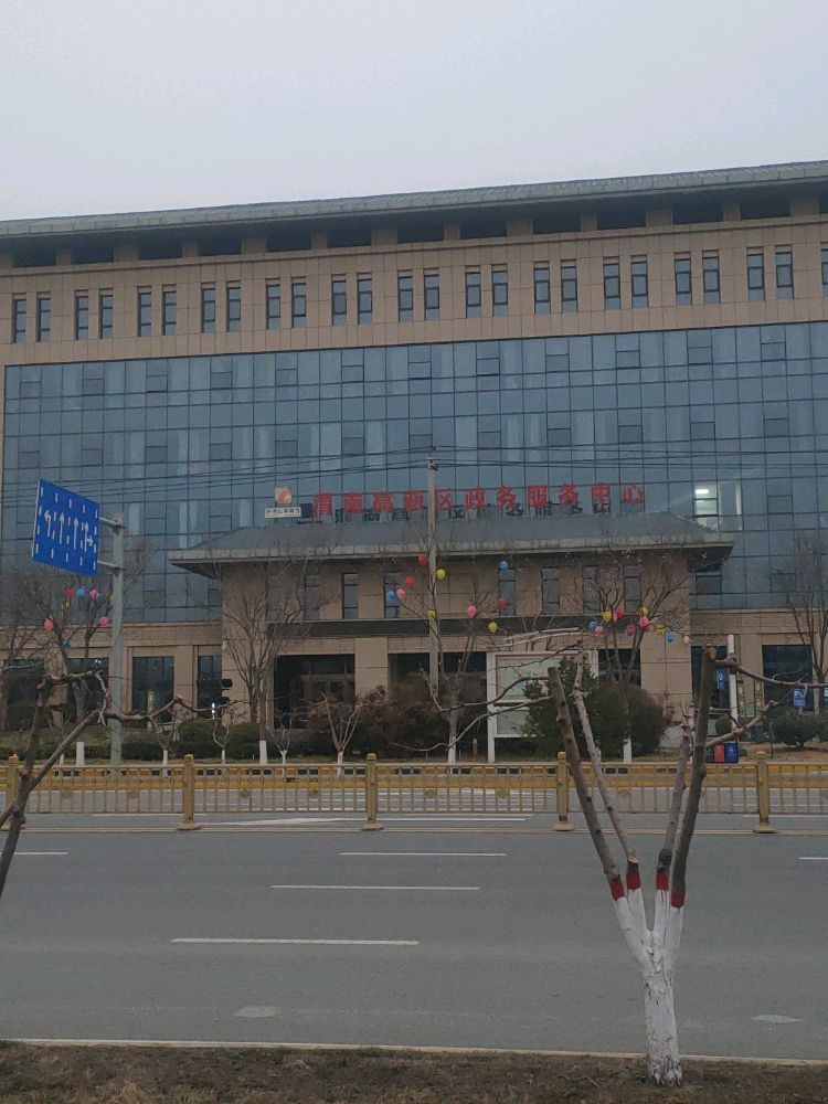 渭南经开区管委会