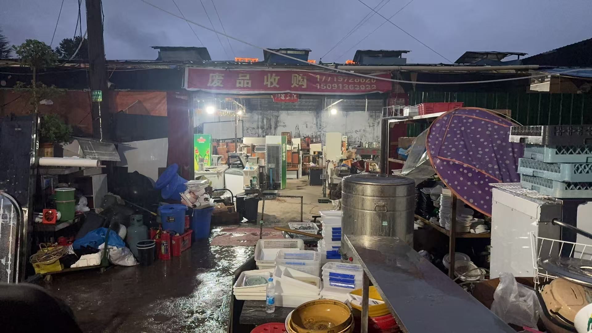 洛南县祖传收破烂