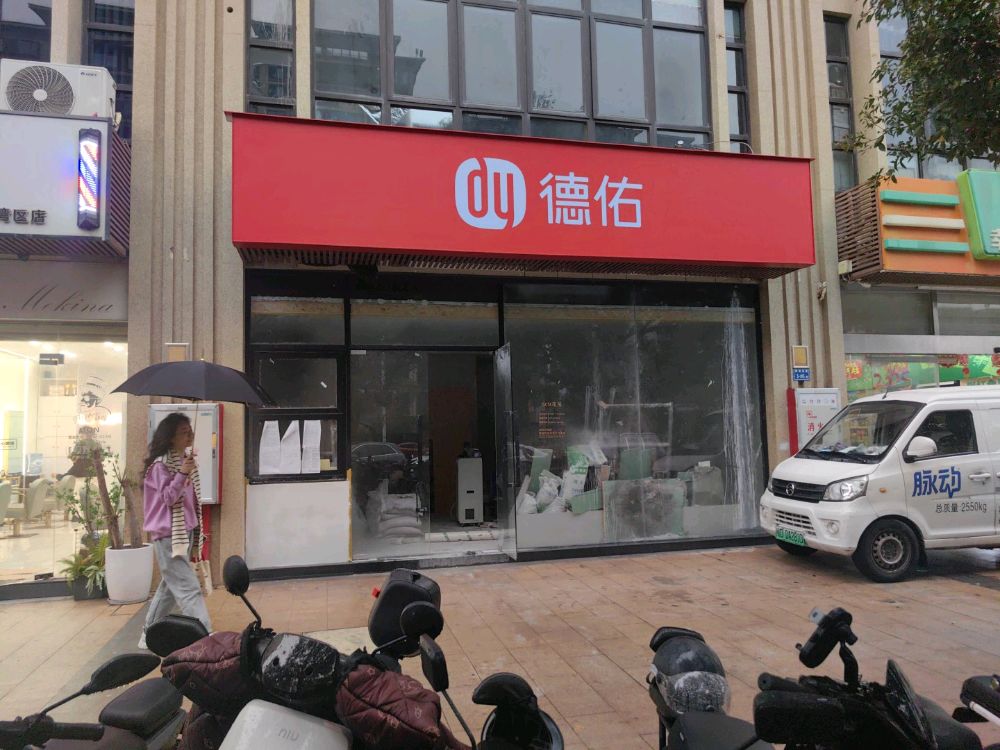 湖里区钟宅五里5号105室