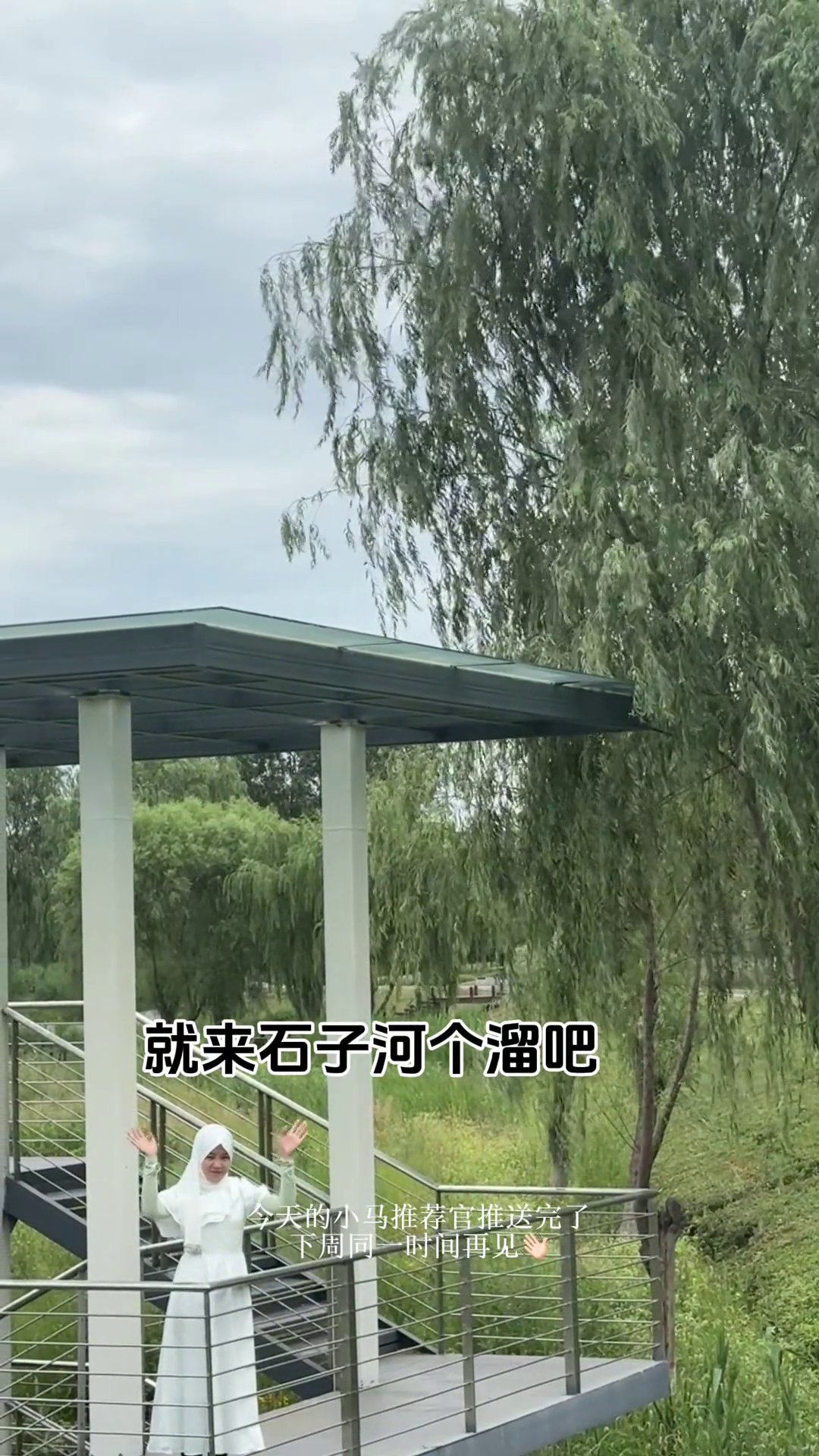黑水河景区