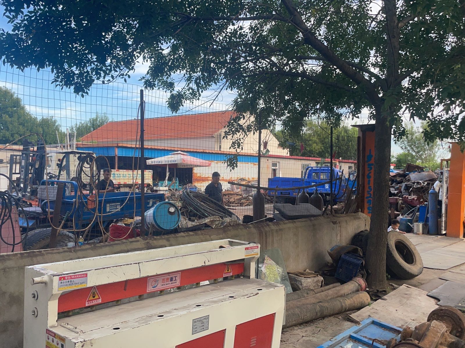 瑞晟废旧物资回收