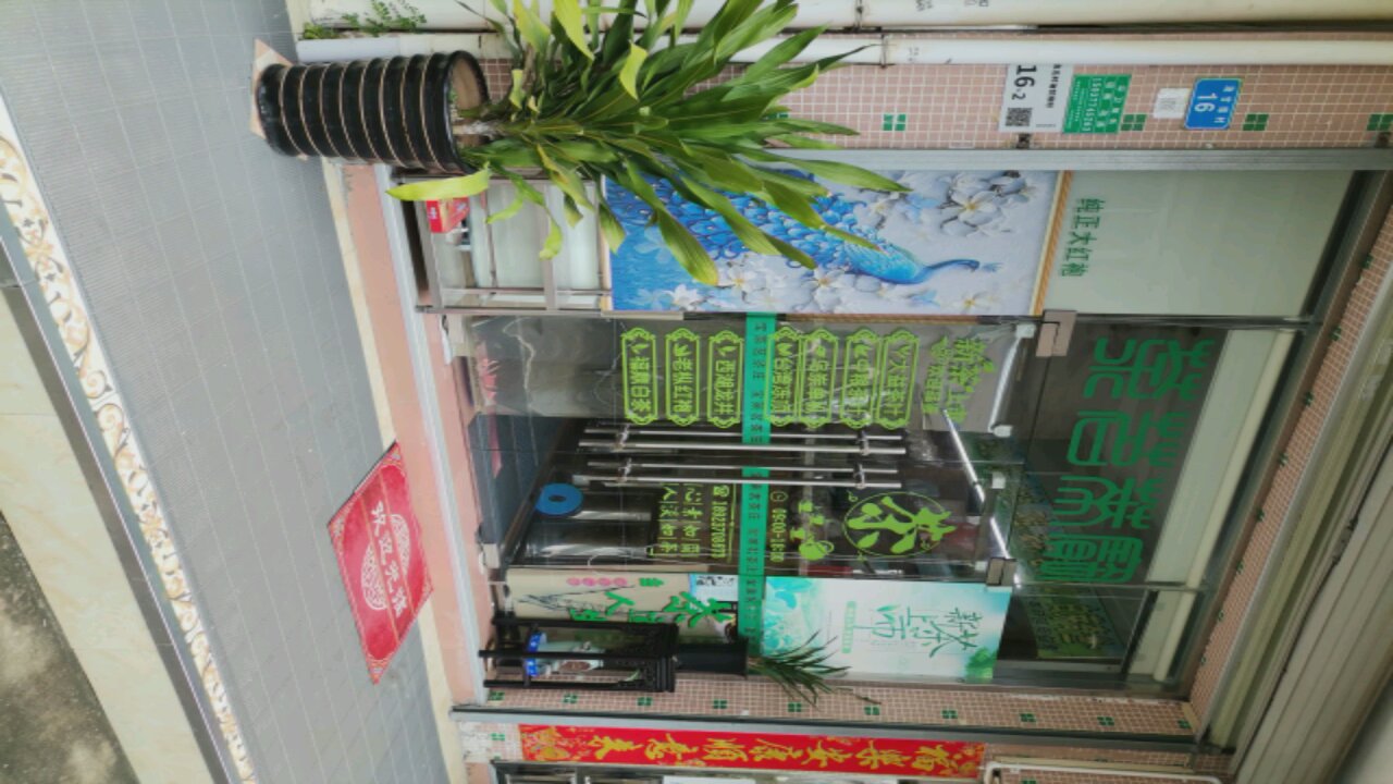 深圳市龙岗区宝莱茶叶商行