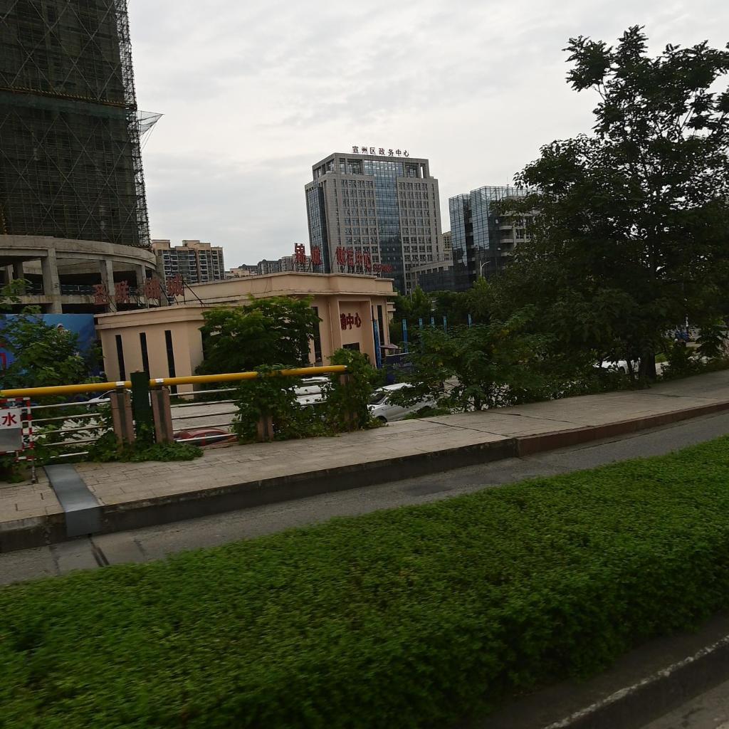 宣州区政务中心