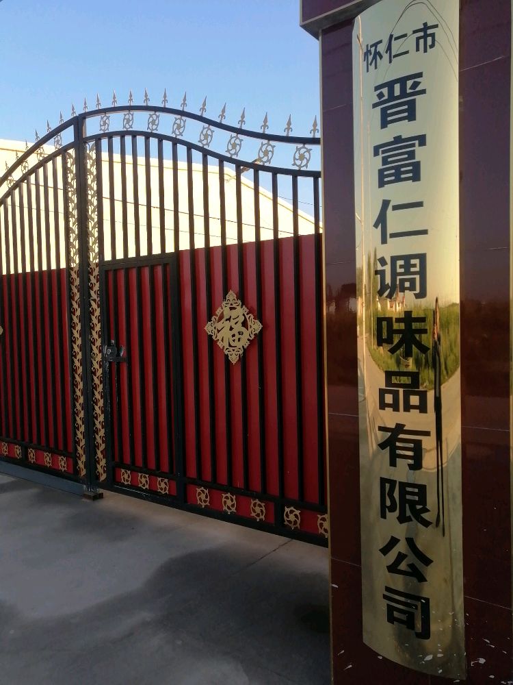 曹四老庄村