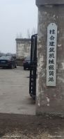 臻诚再生资源回收有限公司