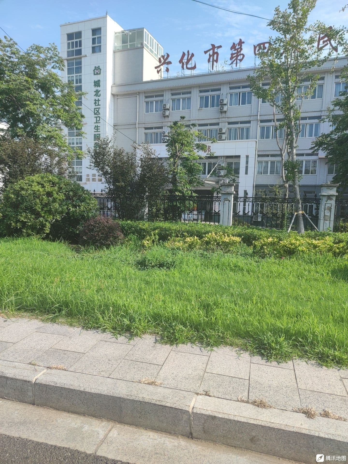 兴化市第四人民医院