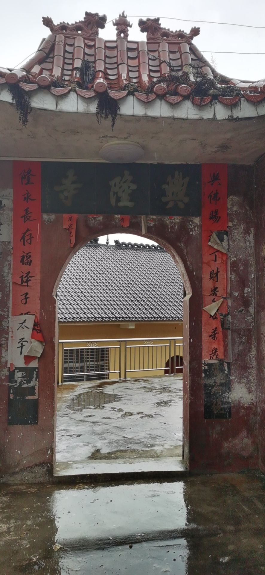 兴隆寺