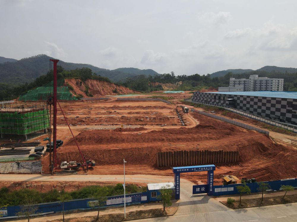 恰好时体育(云浮)有限公司