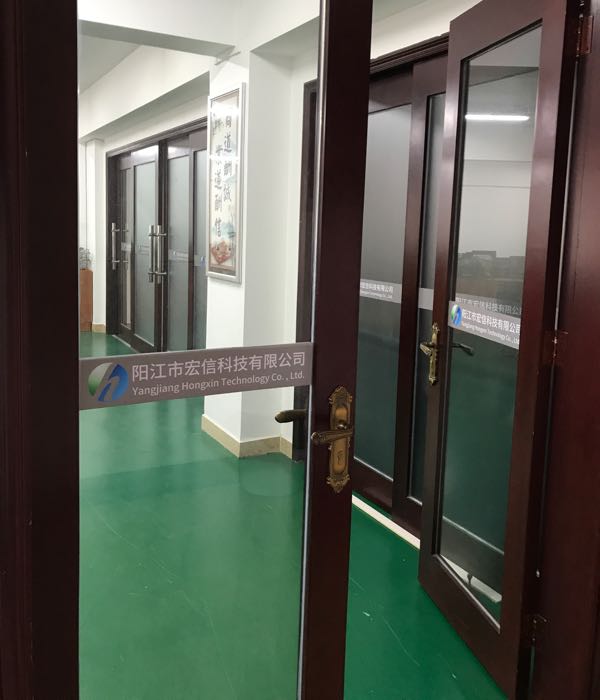 阳江市宏信开锁公司