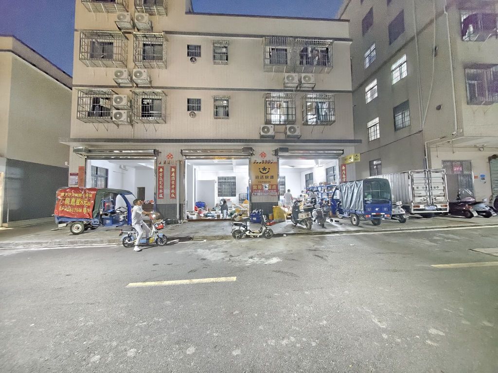 韵达快递(X582店)