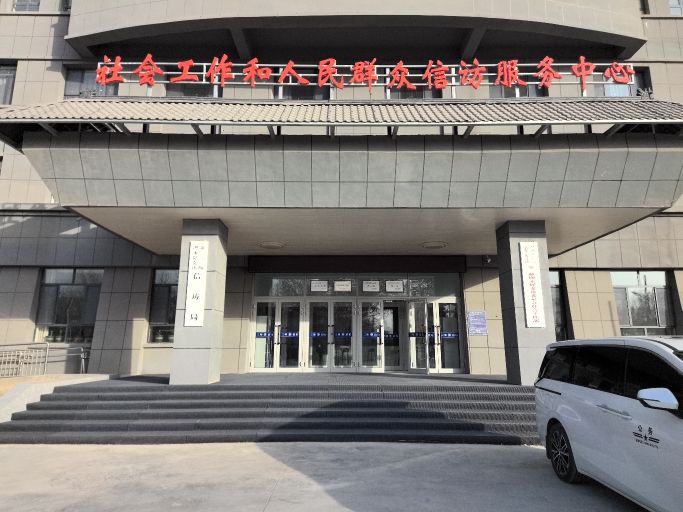 新疆生产建设兵团第三师图木舒克市退役军人事务局