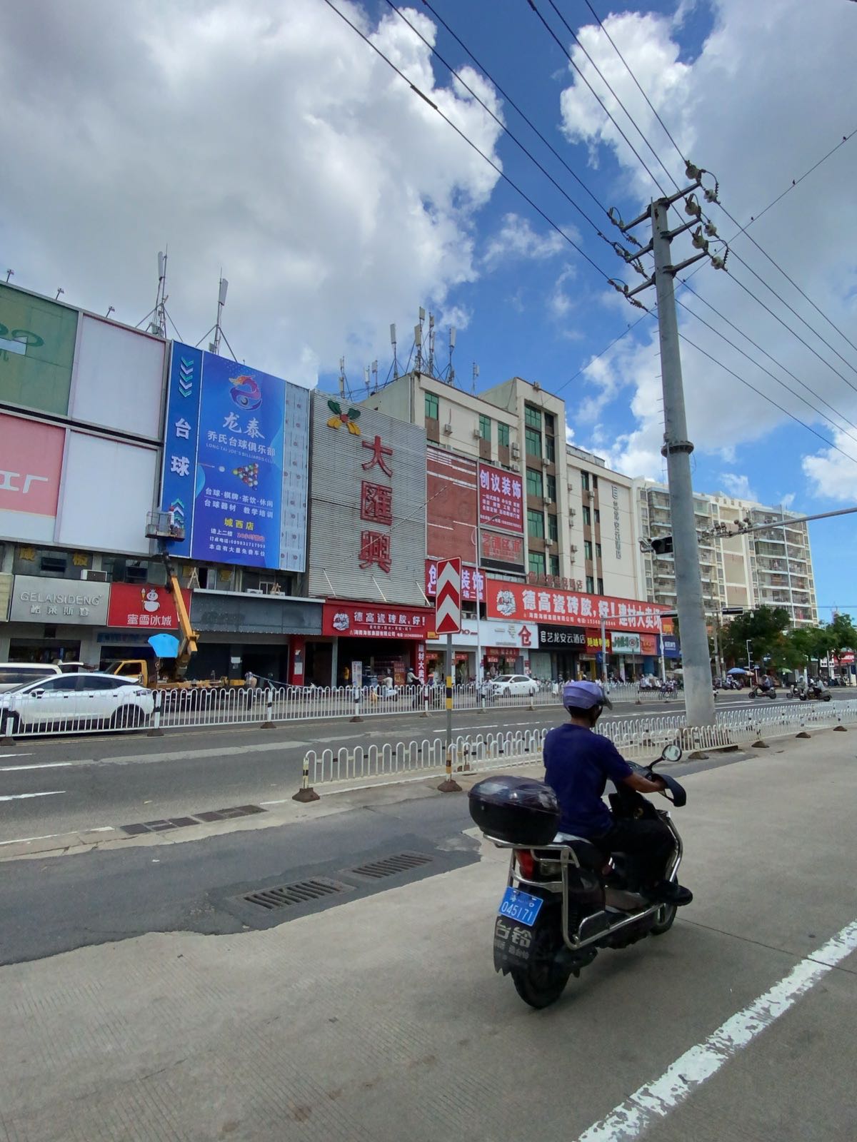 海口龙华龙泰乔氏台球俱乐部(大汇兴购物中心店)