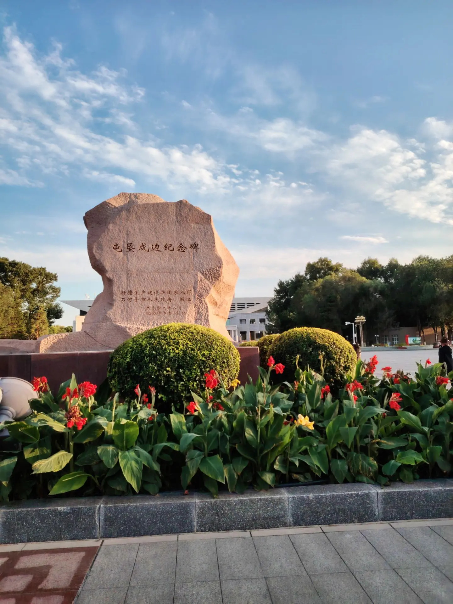 新疆生产建设兵团第一师阿拉尔医院