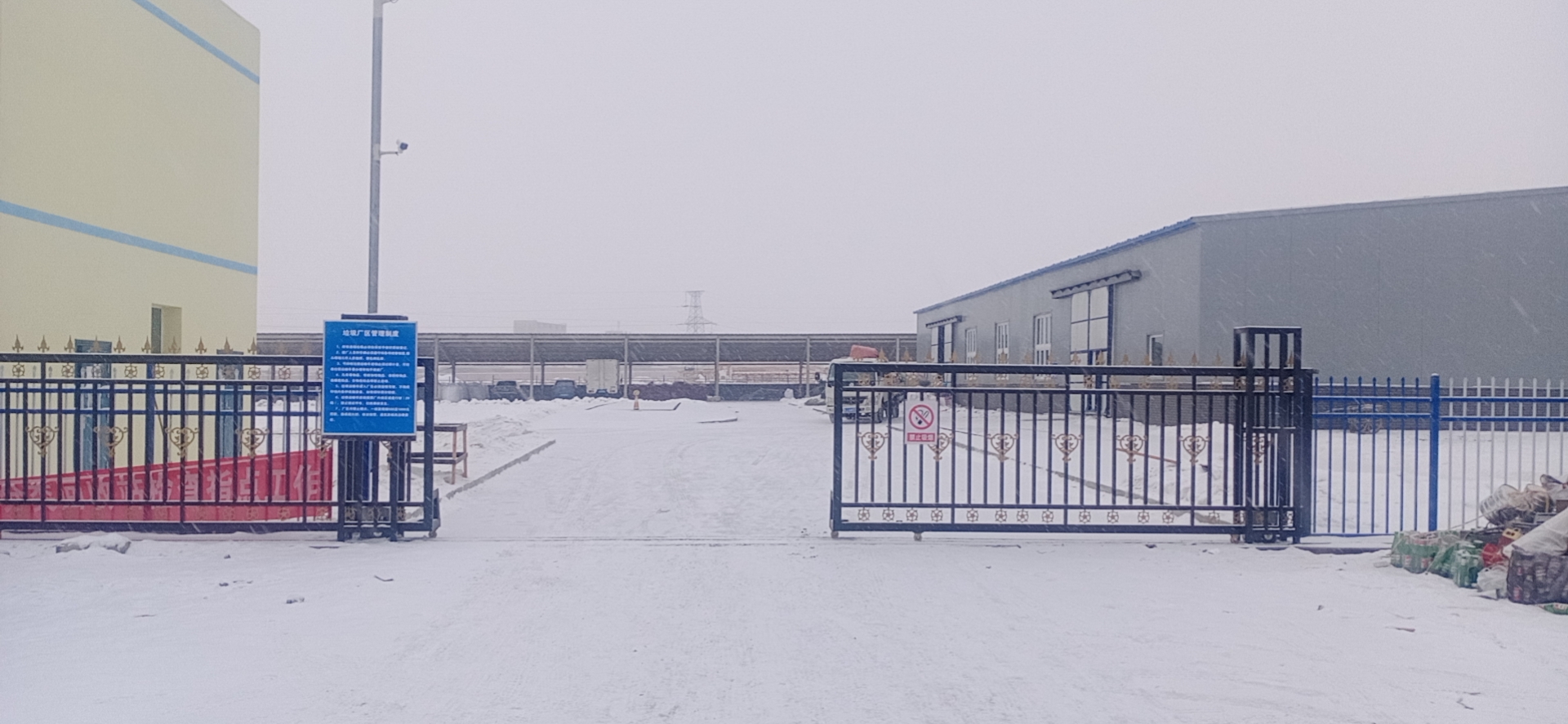 跬步科技垃圾分类回收站