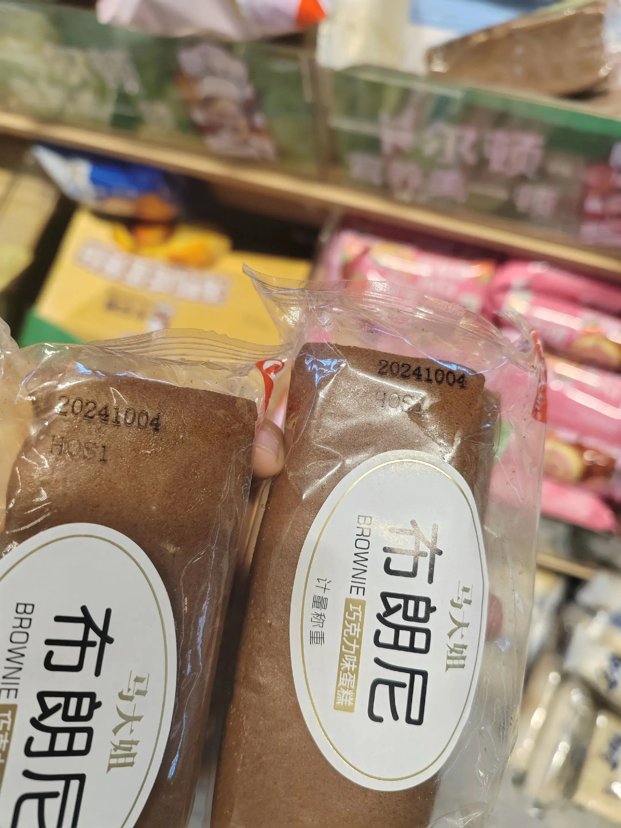 万盛优品超市(逢沙店)
