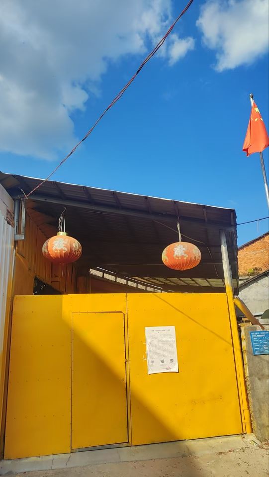吉祥寺