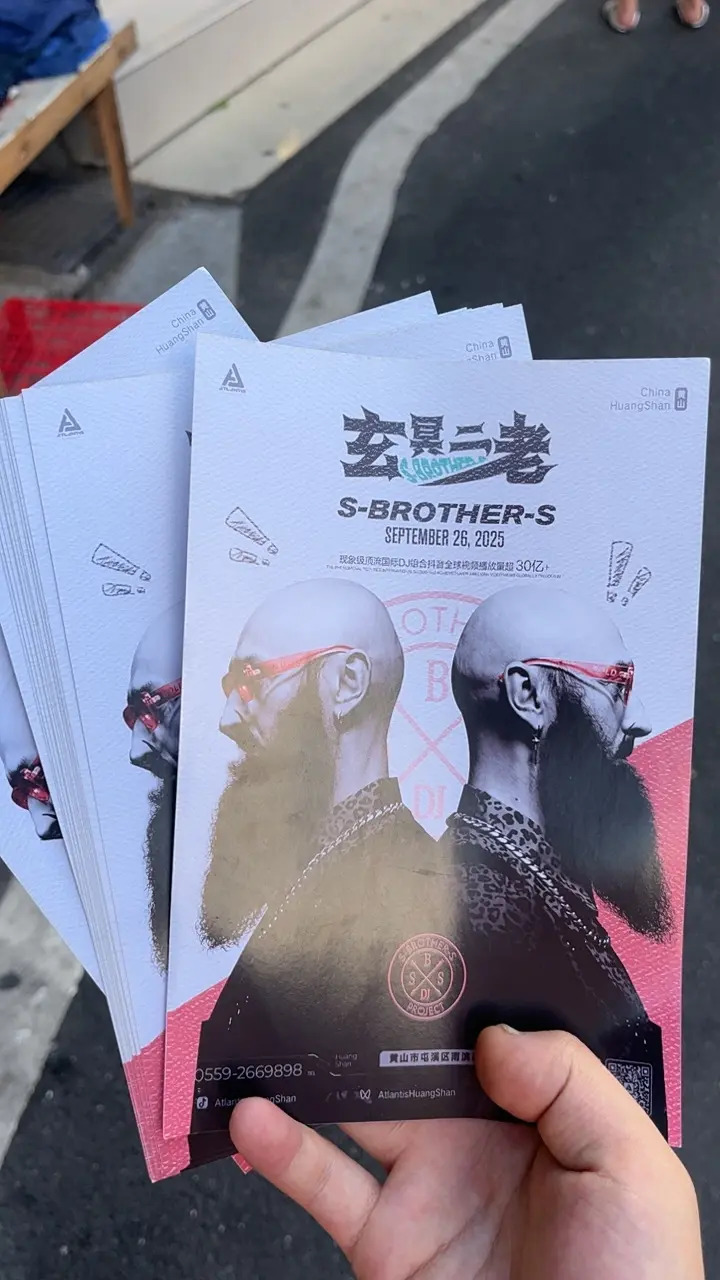 亚特兰帝斯酒吧