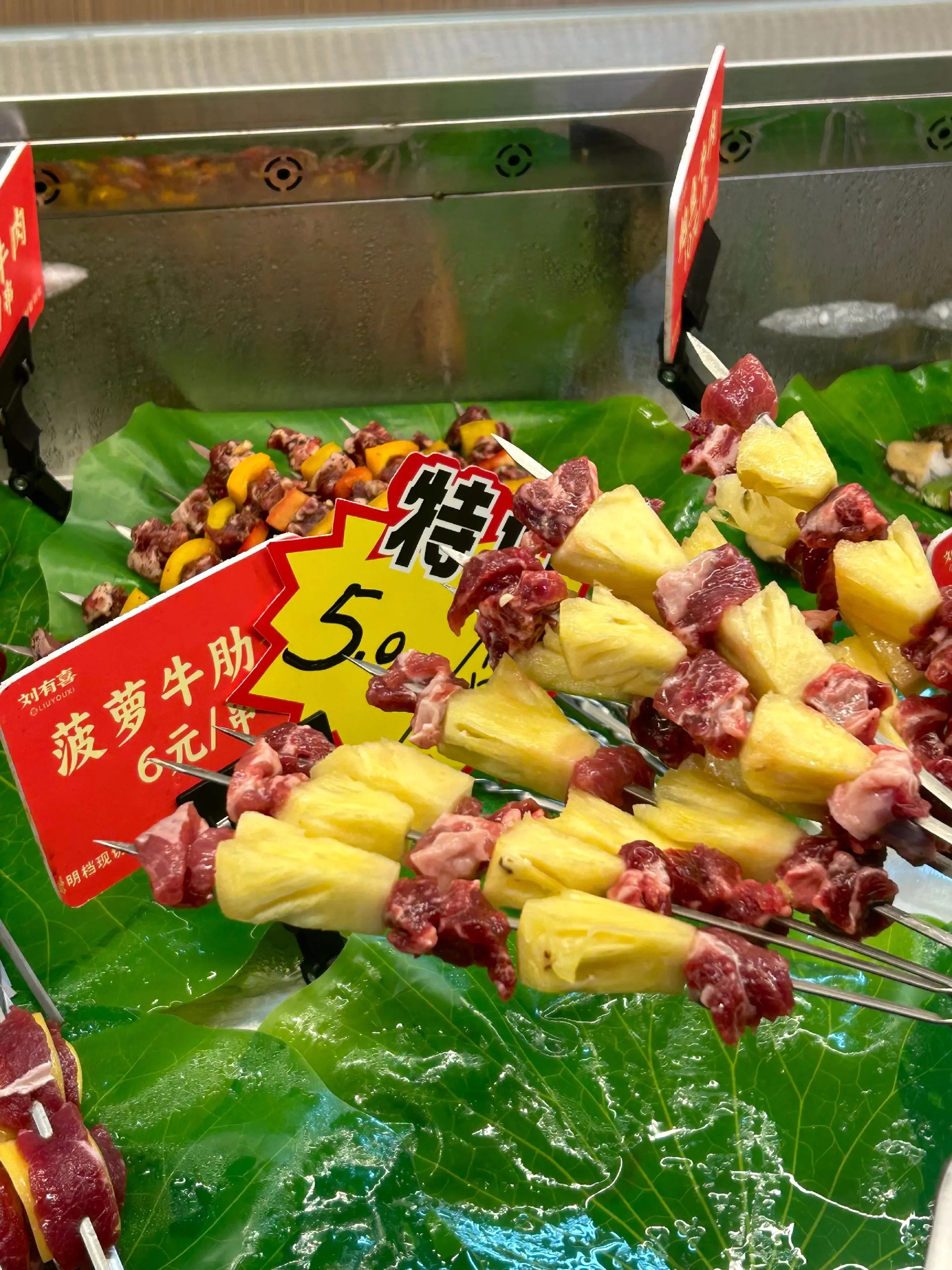 刘有喜·鲜货烧烤大排档(珠海店)