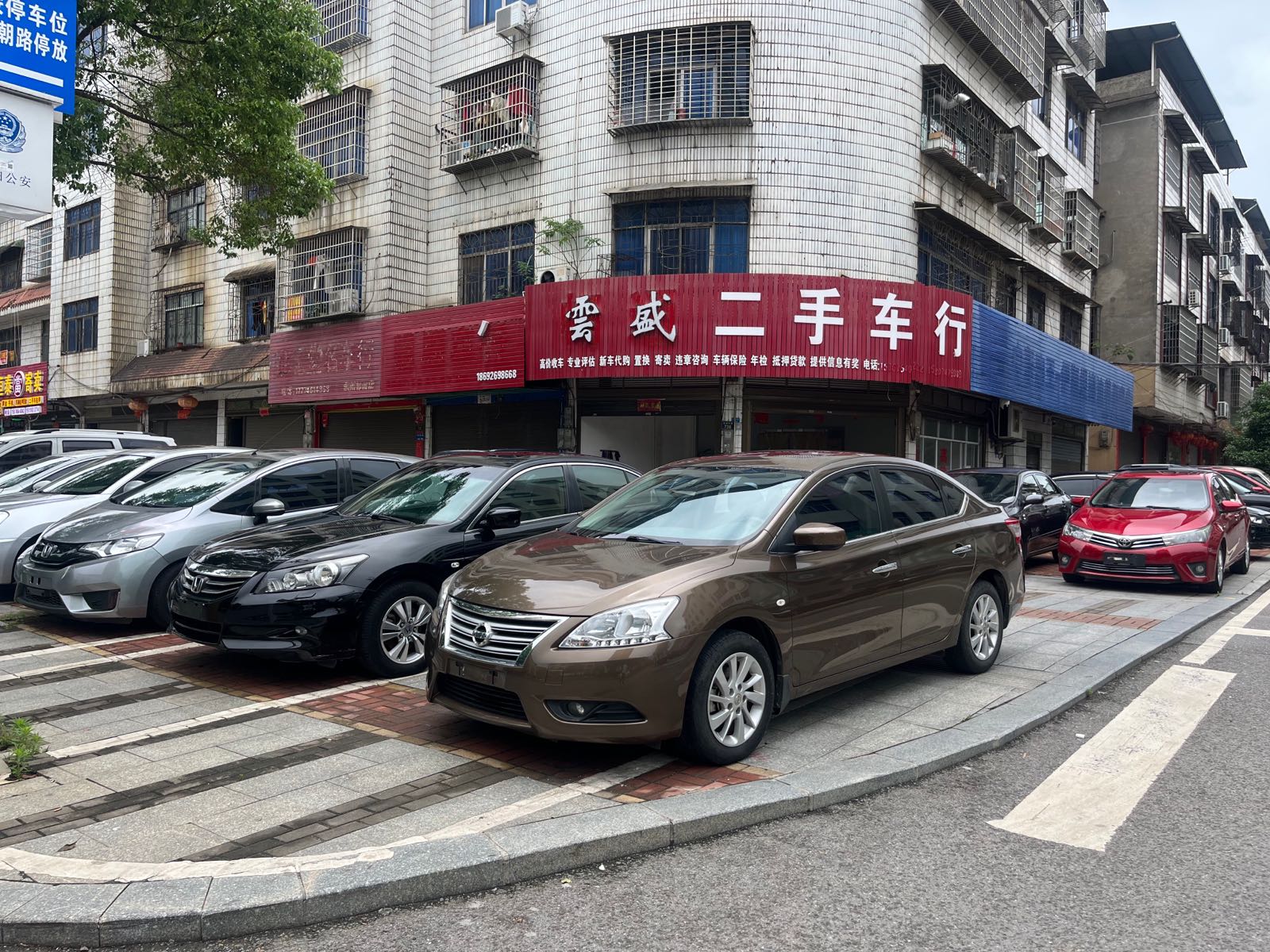 祁阳云盛二手车行