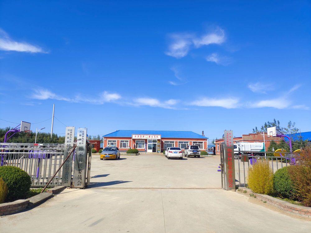 长春市九台区兴隆街道韩家村民委员会