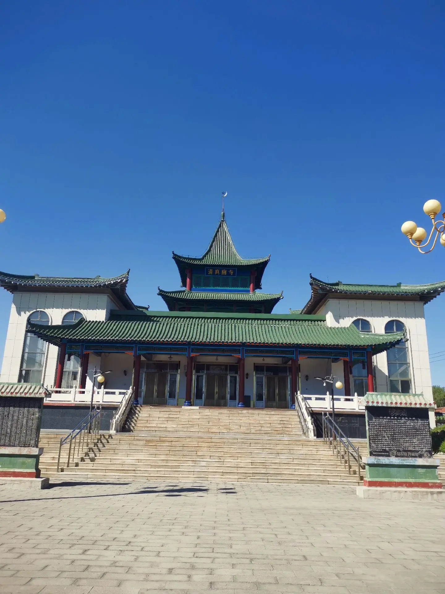 六营清真南大寺