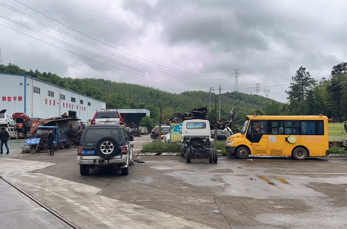 湖南鑫韵报废车回收拆解中心