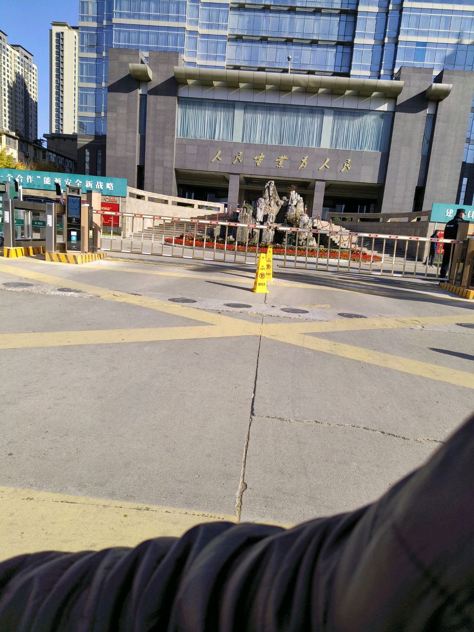西安市供电公司