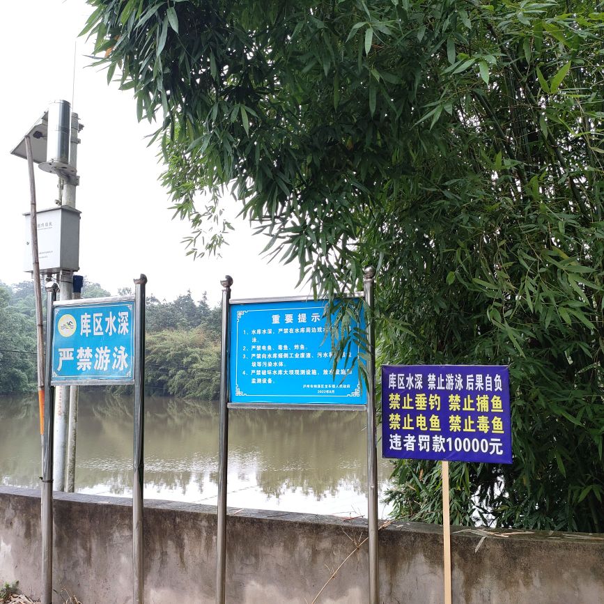 纳溪区龙车镇中坝水库垂钓基地