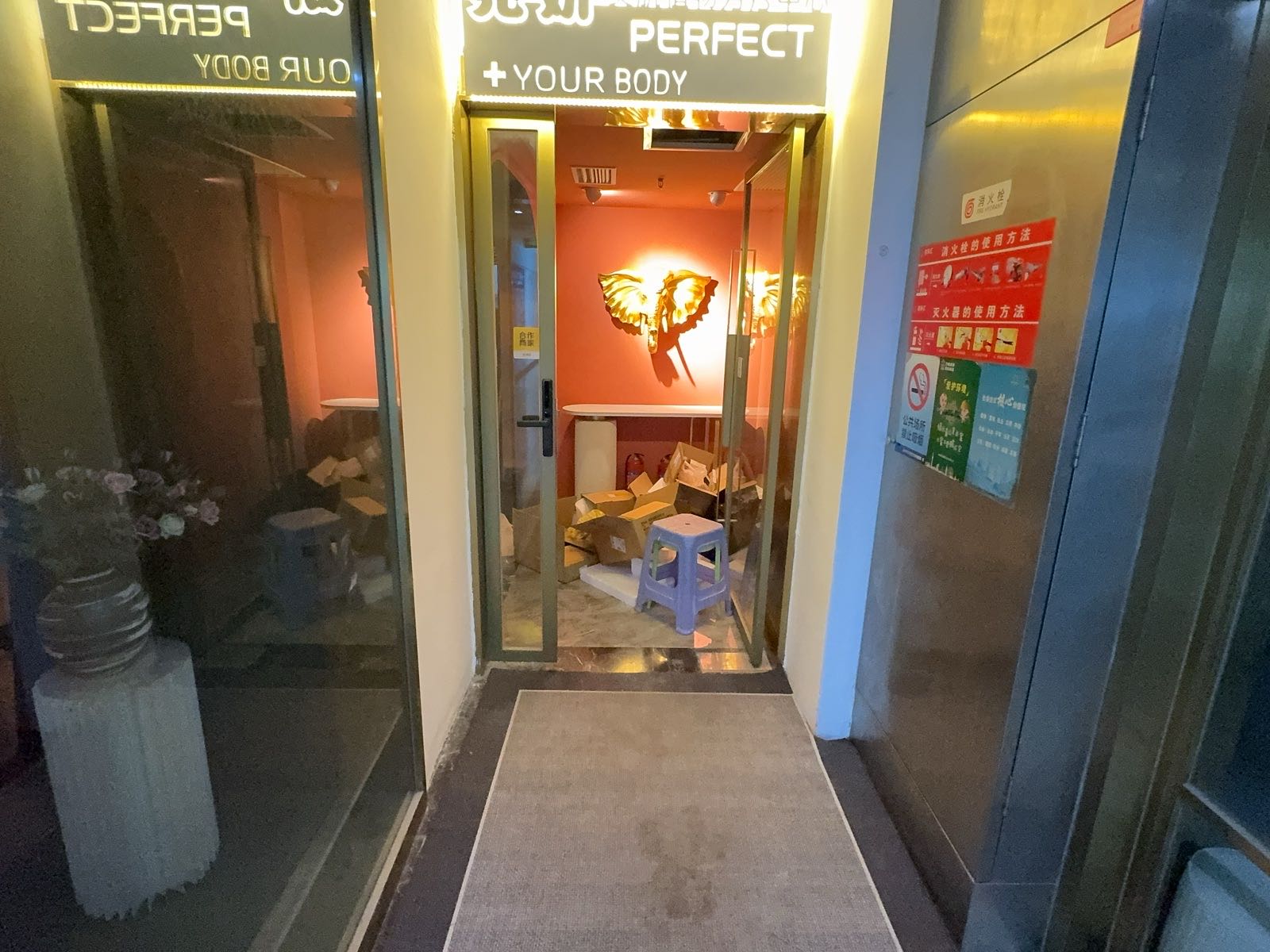 纳兰泰·纯甄泰式SPA