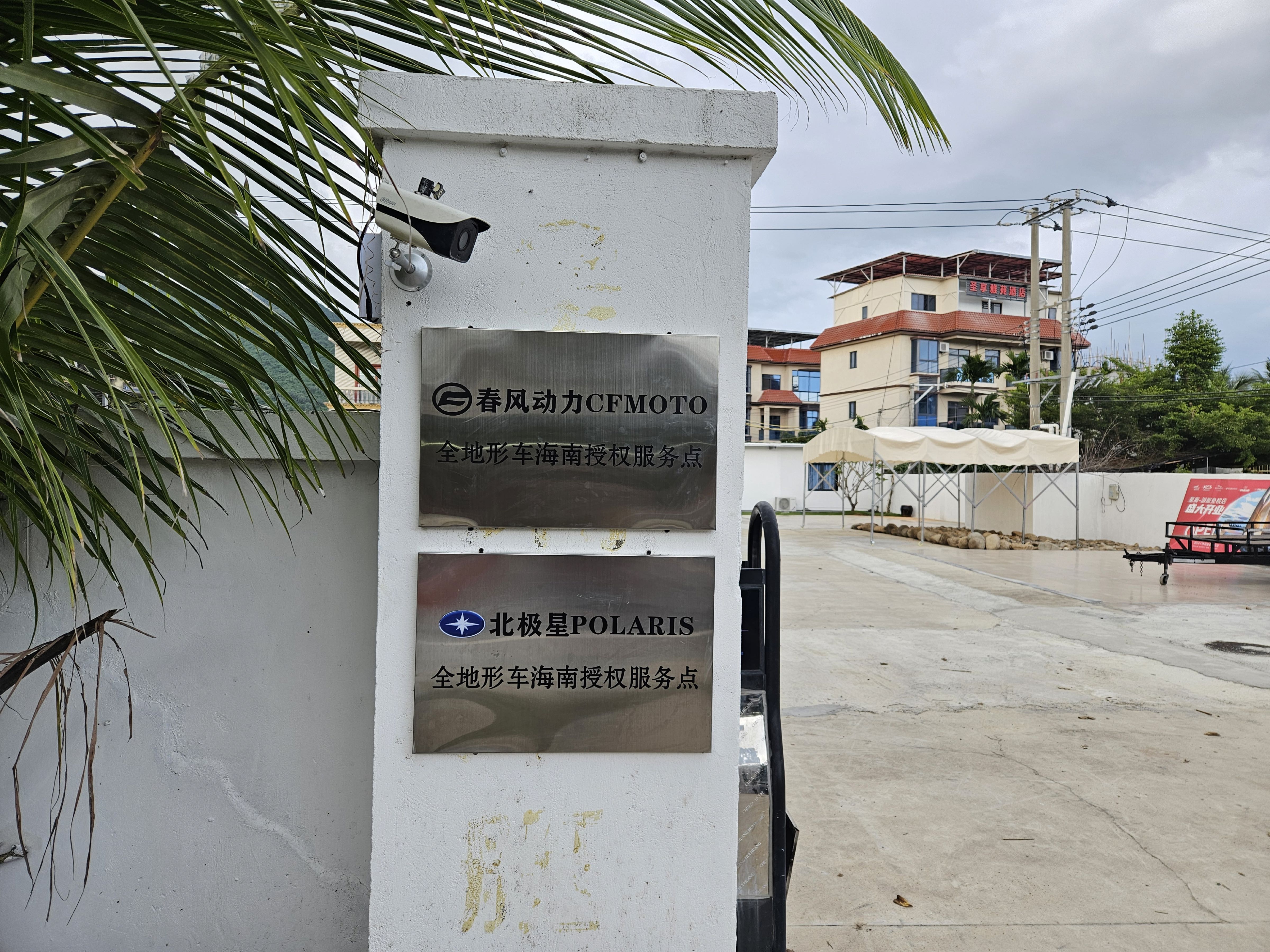 春风动力CFMOTO全地形车海南