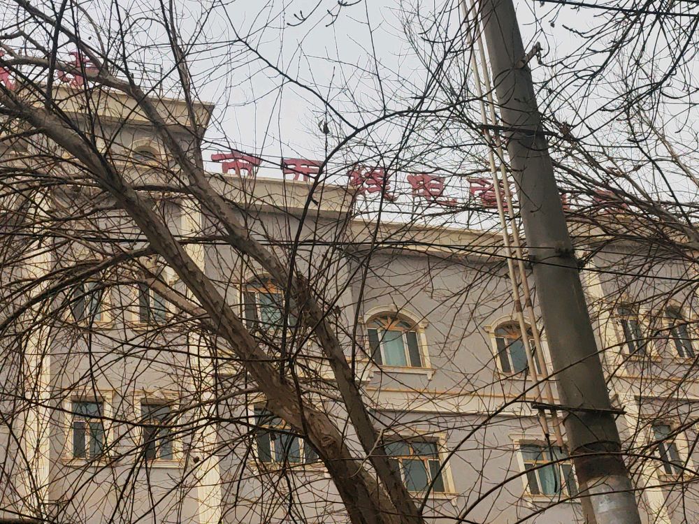 吐鲁番市无线电管理局