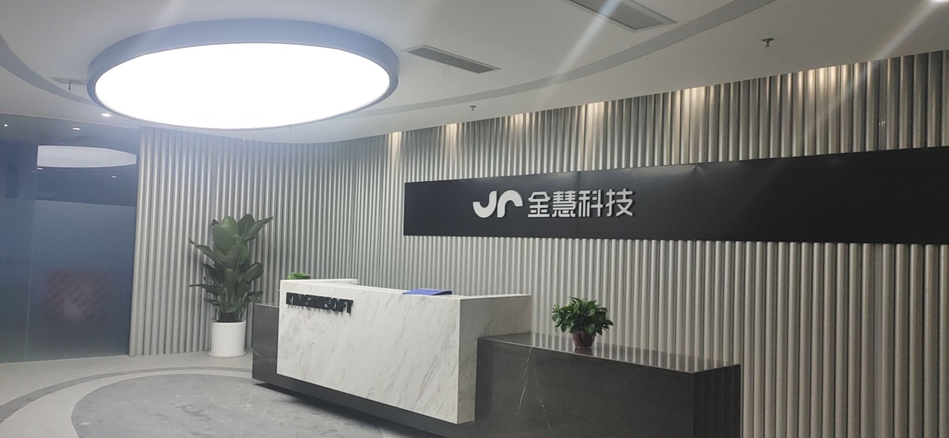 绵阳金慧致远互联网服务有限公司
