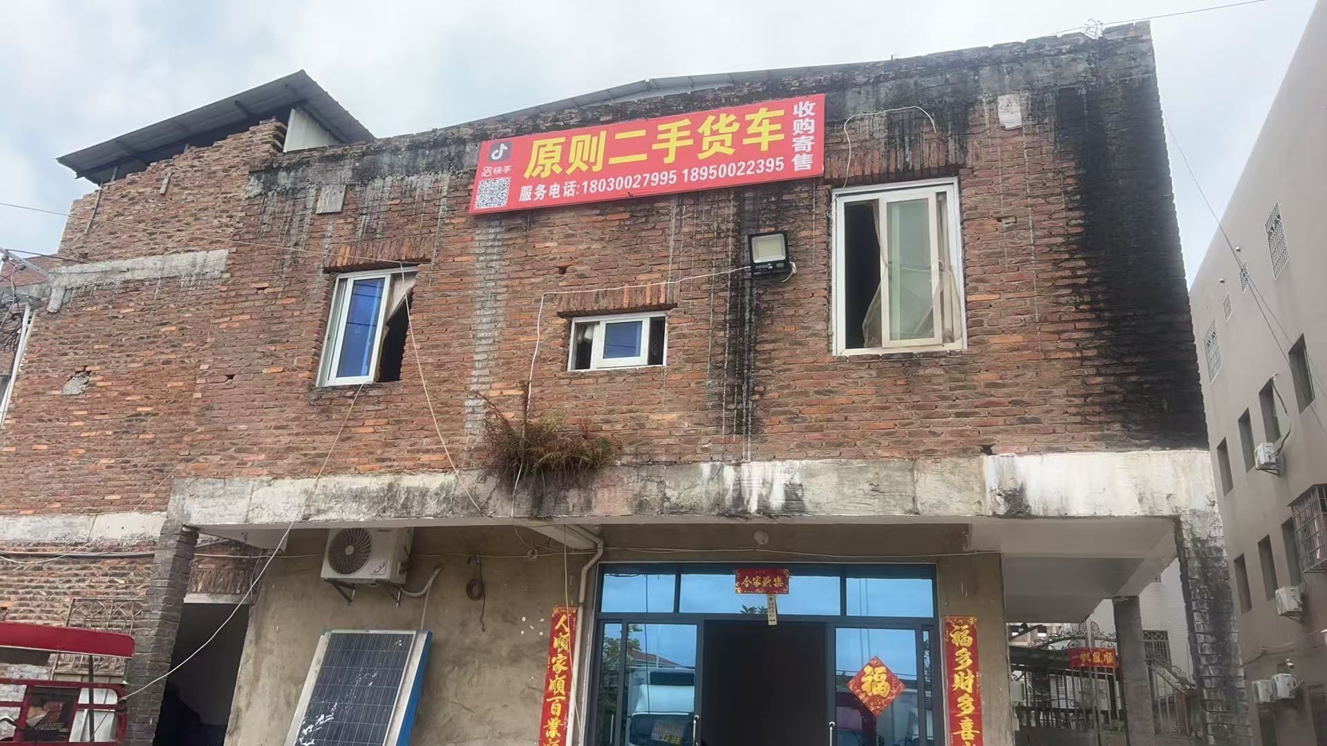 厦门原则二手货车