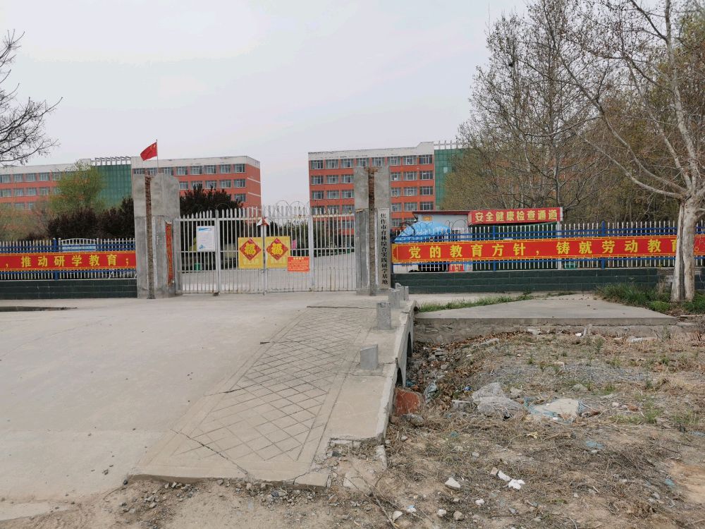 焦作市育林综合实践研学基地