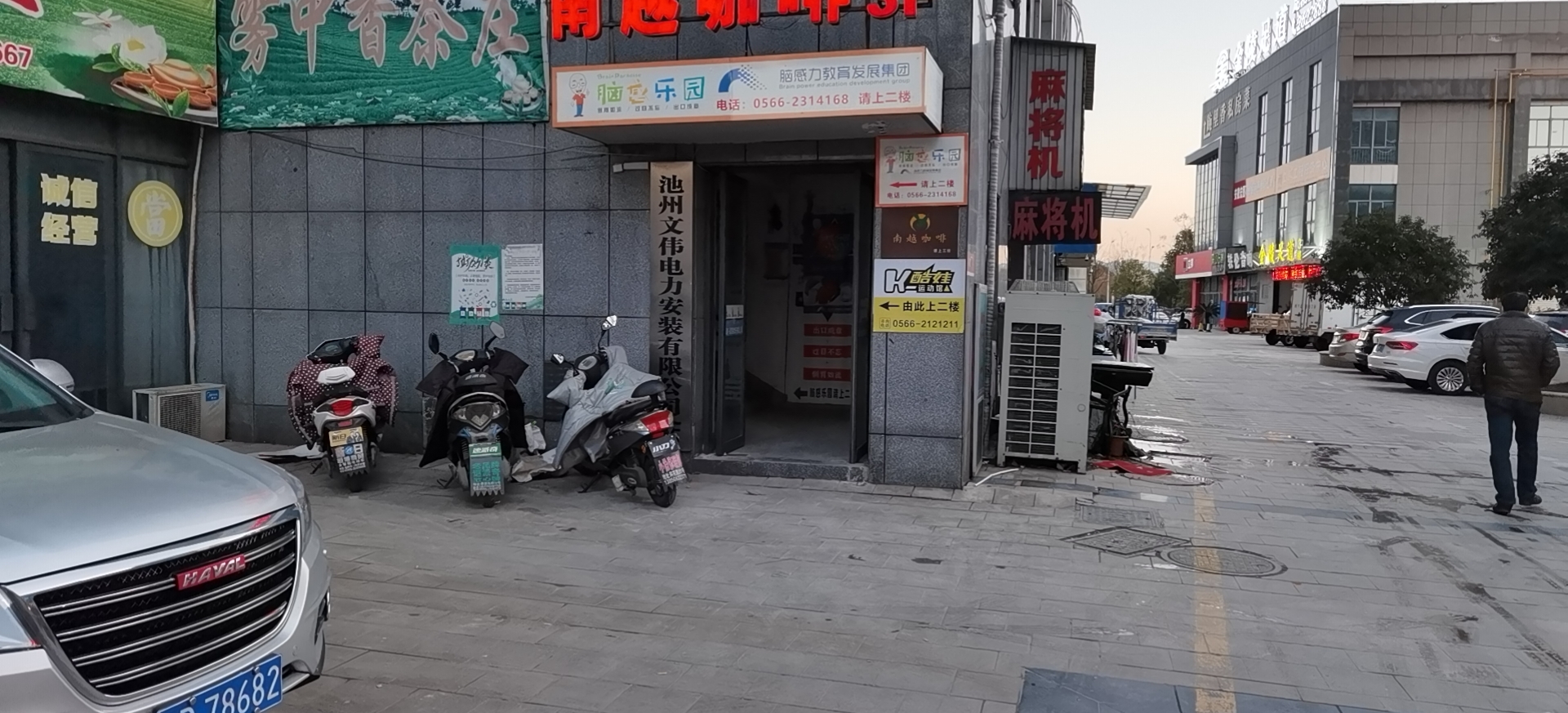 池州市建设行业培训中心